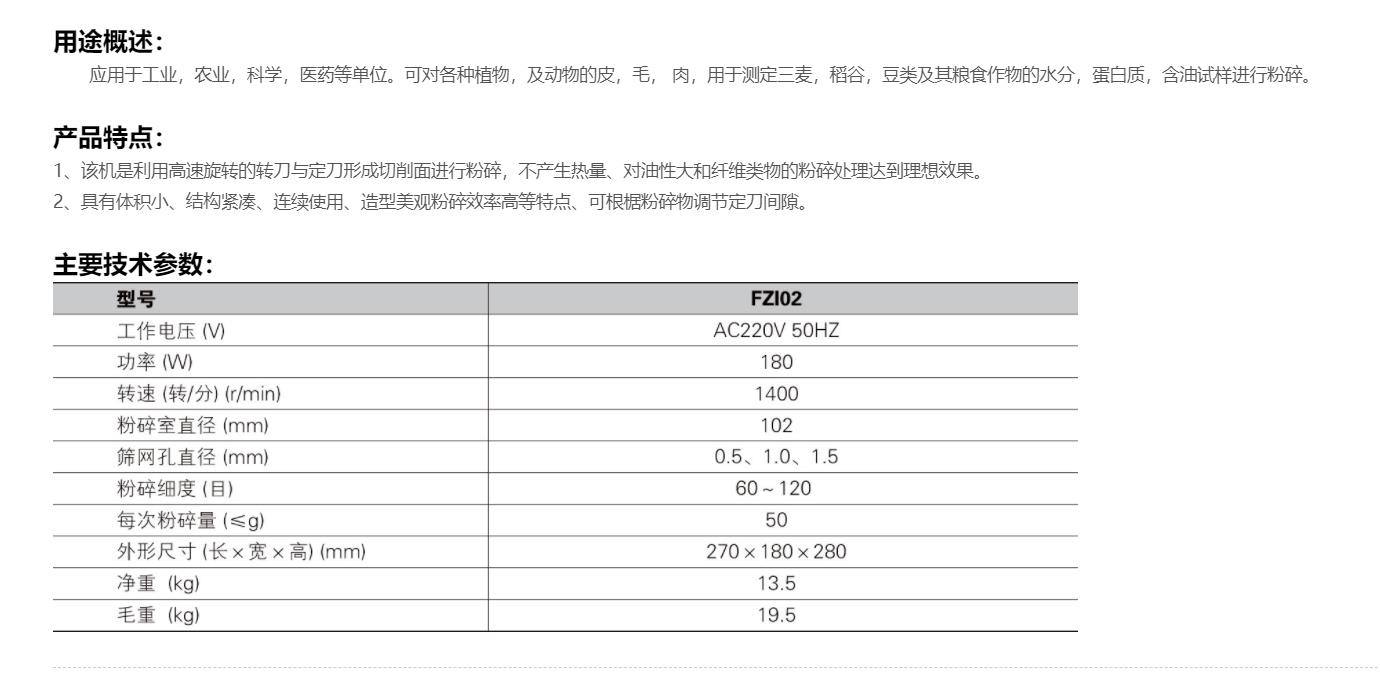 微信图片_20220804113751.jpg