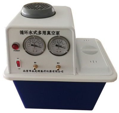 循环水多用真空泵