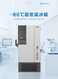 美的冷冻箱MD-86L685