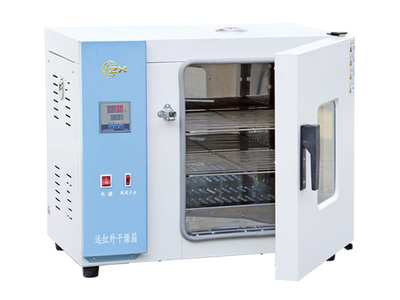 远红外干燥箱