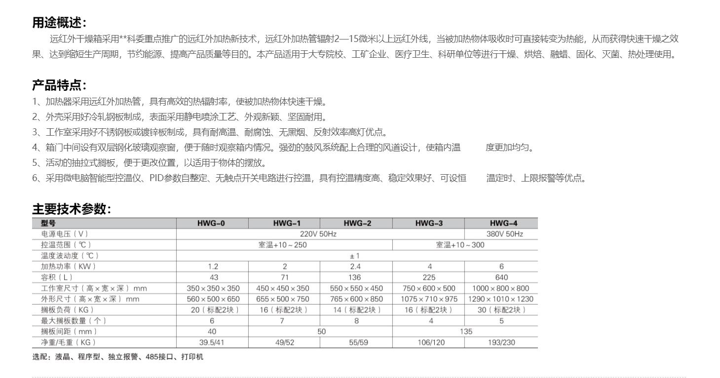 微信图片_20220803164613.jpg