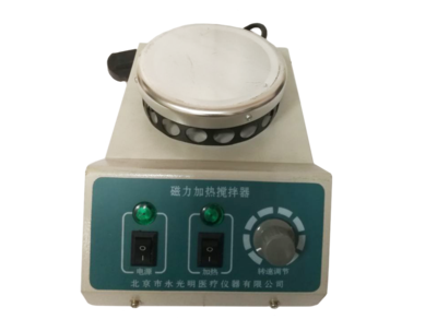 79-1型磁力加热搅拌器