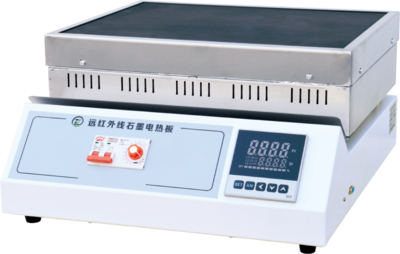 远红外石墨电热板_副本