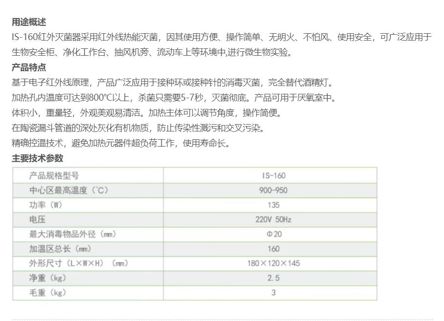 微信图片_20220820142619.jpg