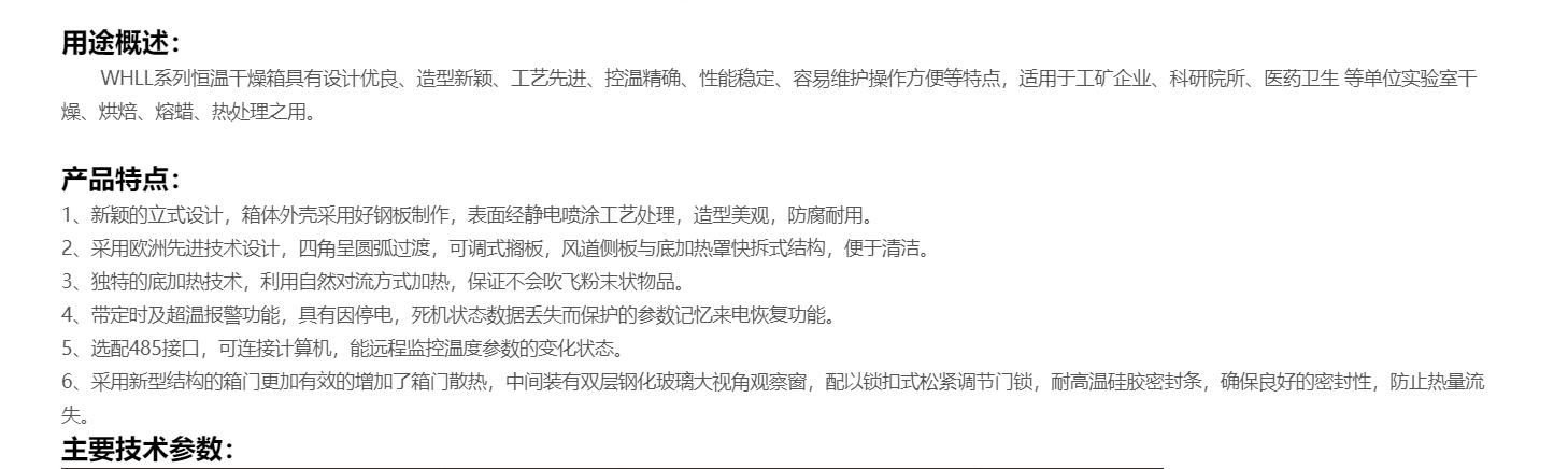 微信图片_20220803162415.jpg