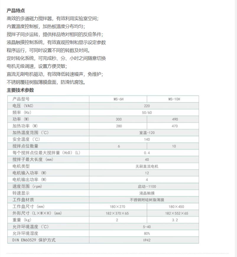 微信图片_20220820144352.jpg