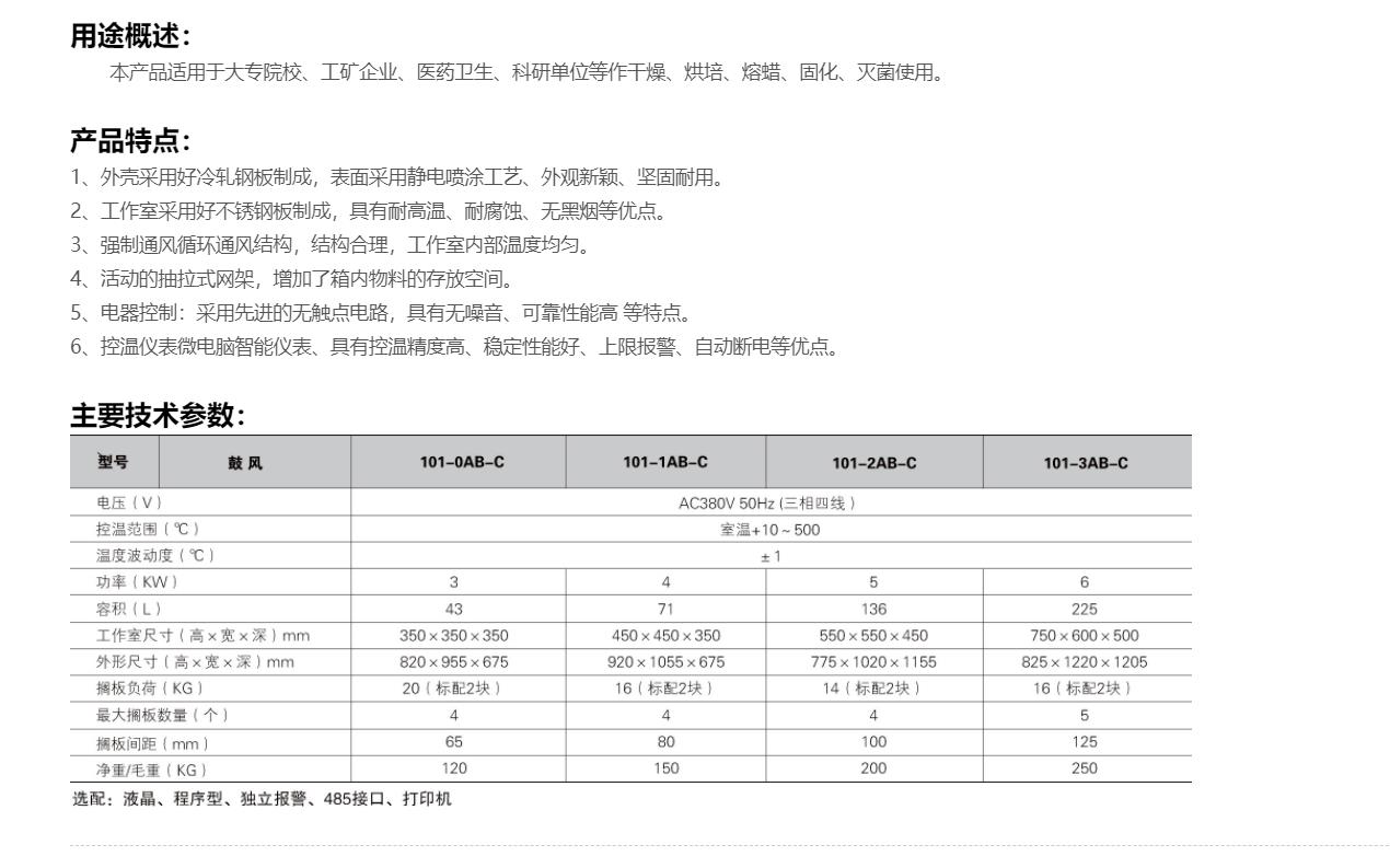 微信图片_20220803163928.jpg