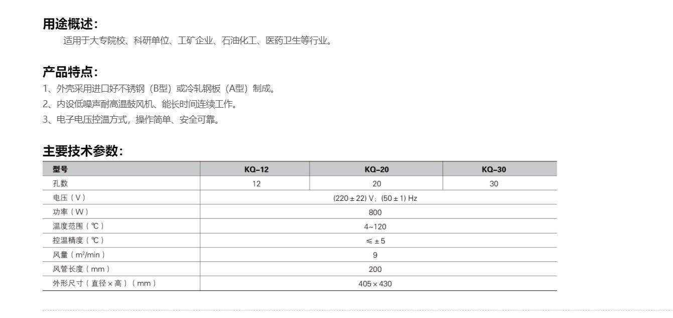 微信图片_20220805135747.jpg