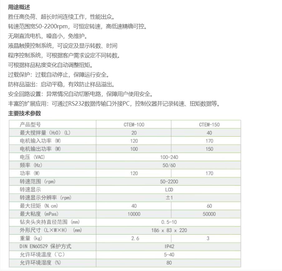 微信图片_20220820144440.jpg
