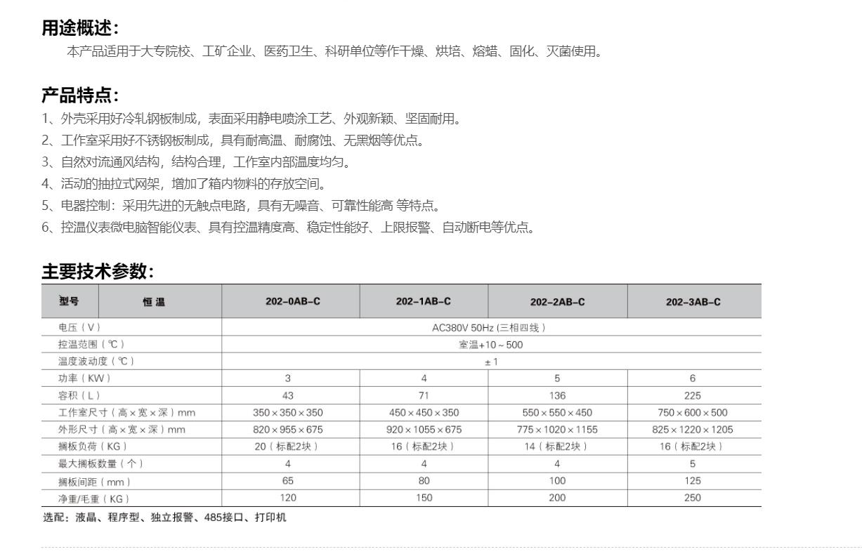 微信图片_20220803162546.jpg